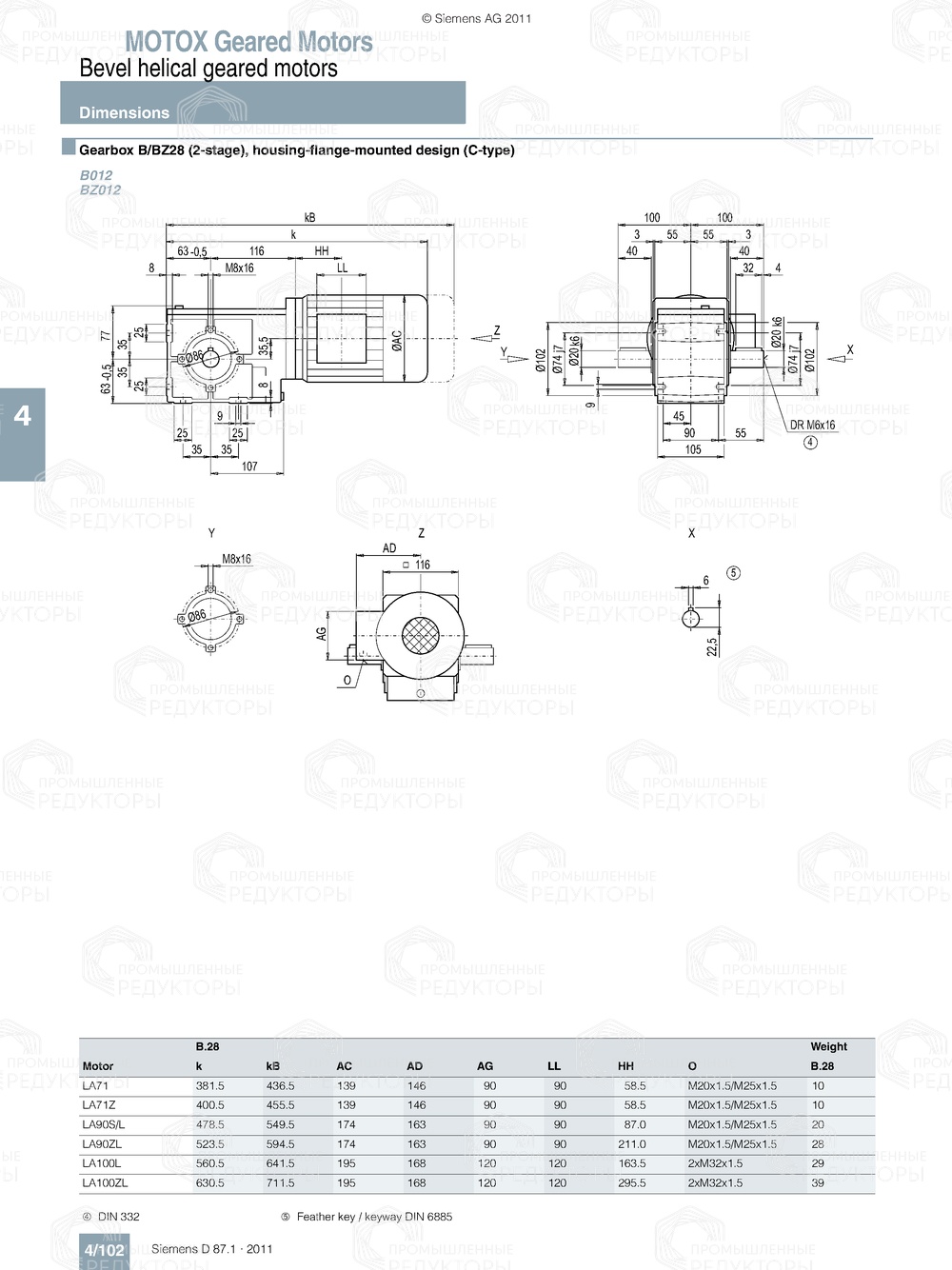 Мотор-редуктор Flender B-BZ28 Flender B-BZ28